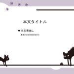 パワポ sim-pptx-00639-00643 資料作成