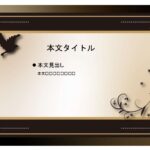 パワポ sim-pptx-00654-00658 お知らせ