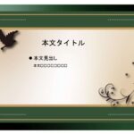 パワポ sim-pptx-00654-00658 遊技場