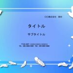 結婚式のサムシングブルーにおすすめ！きれいな青のグラデーションに白い鳩が舞う、縁起の良いデザインです。 結婚式、披露宴のプログラム、座席表、メニュー表、受付、名