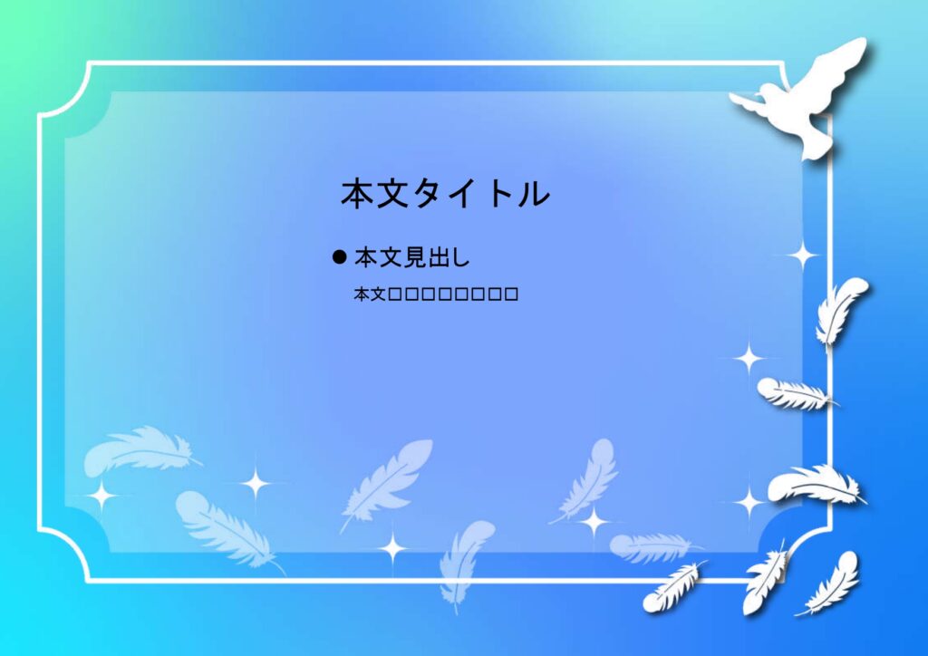 パワポ sim-pptx-00579-00583 記念写真