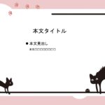 パワポ sim-pptx-00639-00643 飾り枠