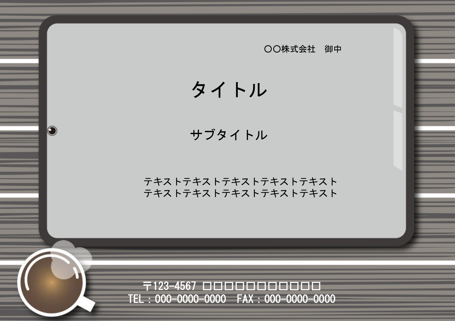 会議の議事録やアジェンダ作成におすすめの資料フォーマットです。パワーポイントの全画面背景素材となり、忙しい会議前後に手短に資料を仕上げたい方におすすめのテンプレ