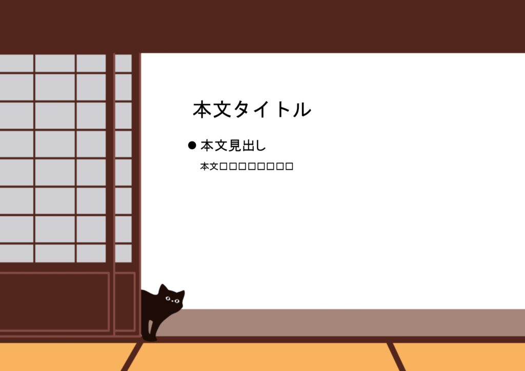 パワポ sim-pptx-00599-00603 文化