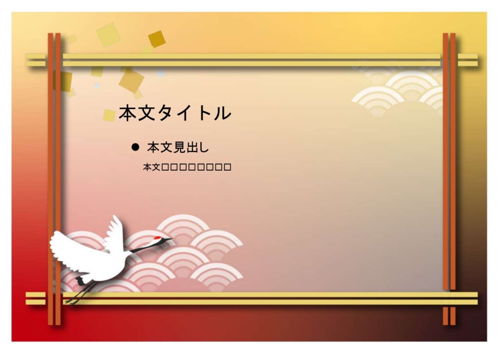 パワポ sim-pptx-00589-00593 学校
