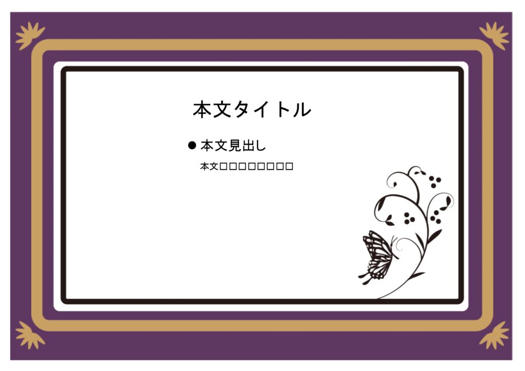 パワポ sim-pptx-00684-00688 新築祝い