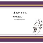 パワポ sim-pptx-00684-00688 新築祝い