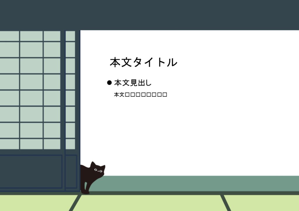 パワポ sim-pptx-00599-00603 メッセージカード