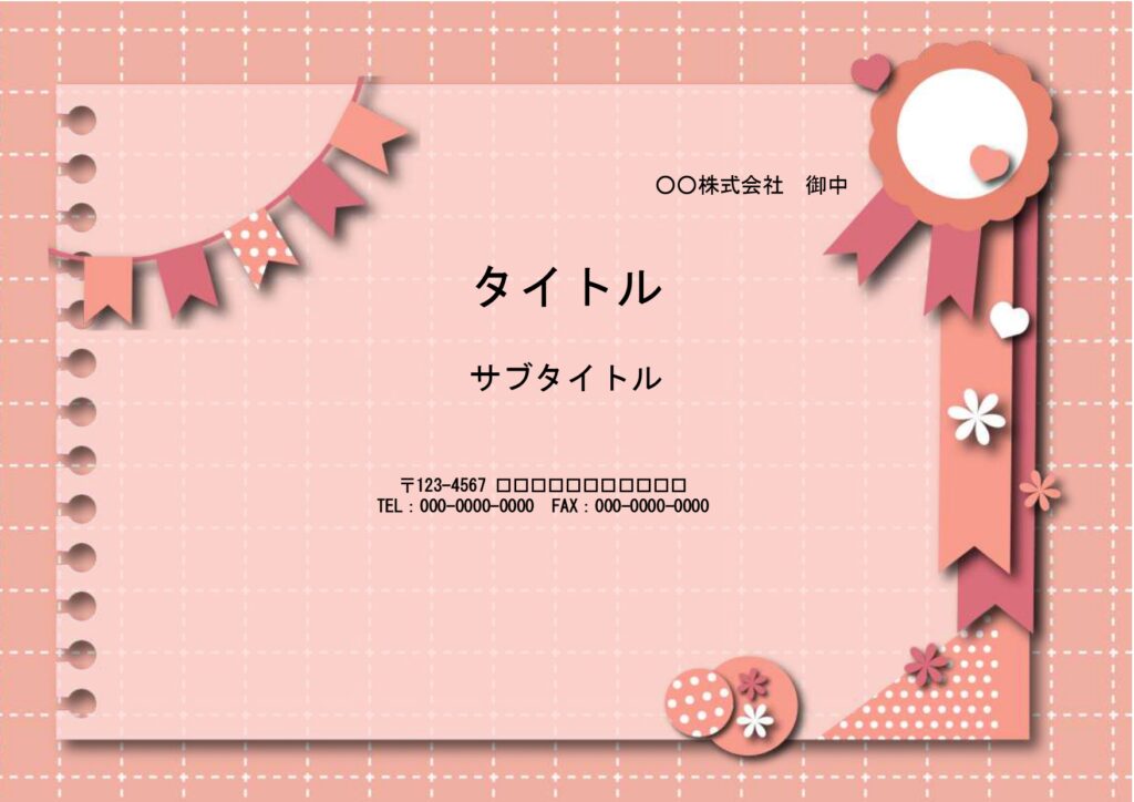 かわいいオリジナルフォトブック