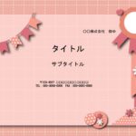 かわいいオリジナルフォトブックを簡単に作れる！おすすめのPowerPoint素材です。スライドデザインが3種あり、各ページに変化を付けることもできます。 お子様