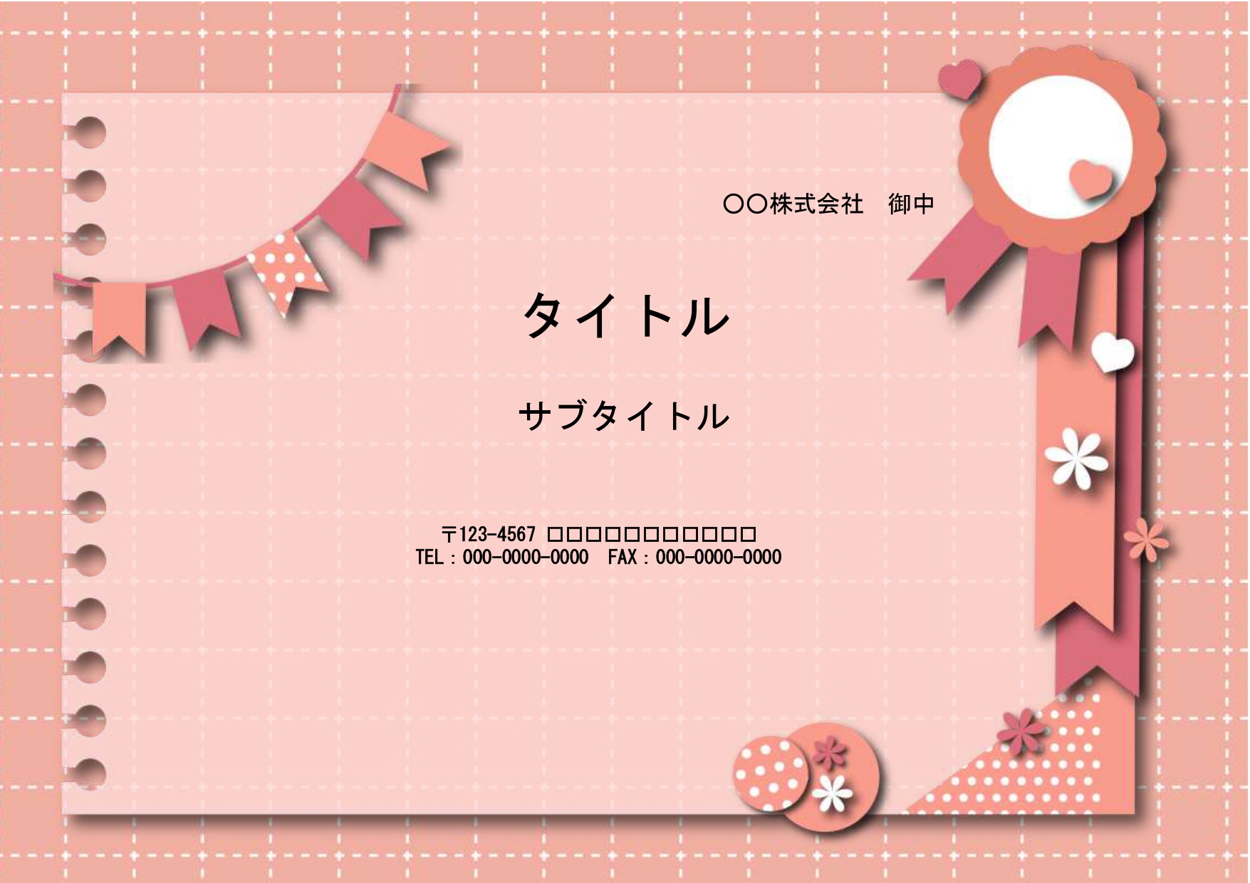 かわいいオリジナルフォトブックを簡単に作れる！おすすめのPowerPoint素材です。スライドデザインが3種あり、各ページに変化を付けることもできます。 お子様