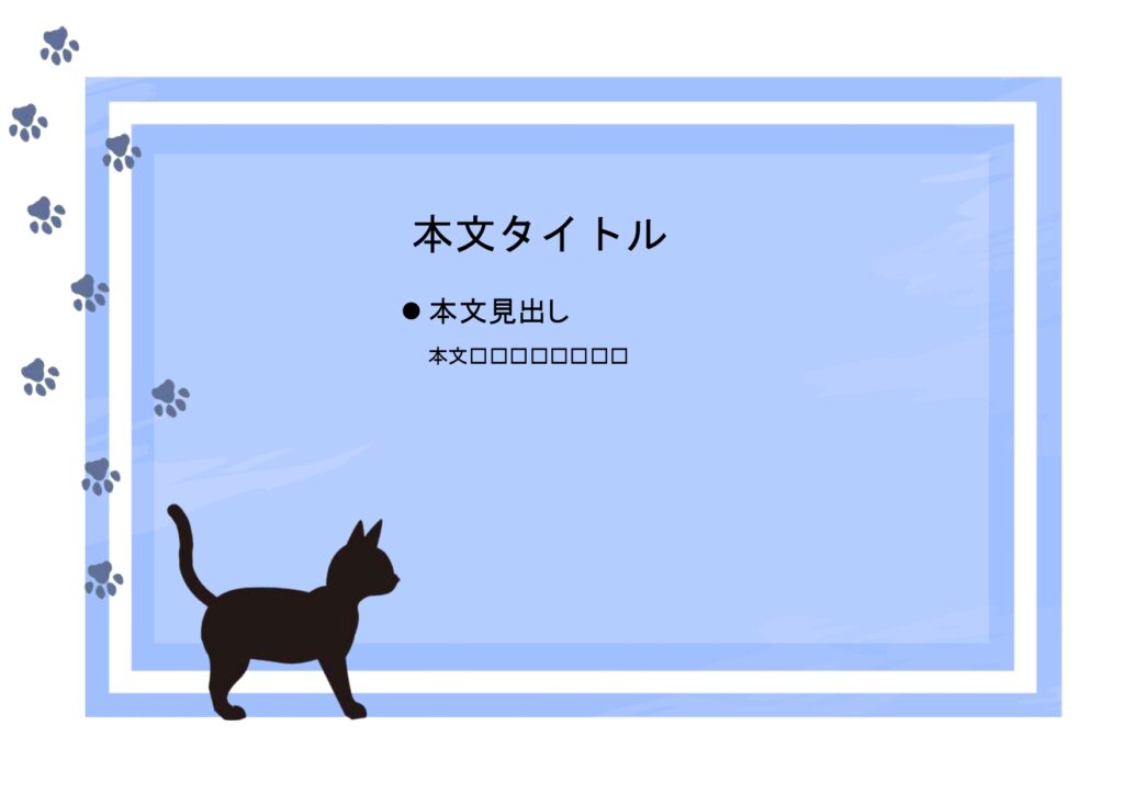 パワポ sim-pptx-00689-00693 取引先