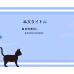 パワポ sim-pptx-00689-00693 取引先