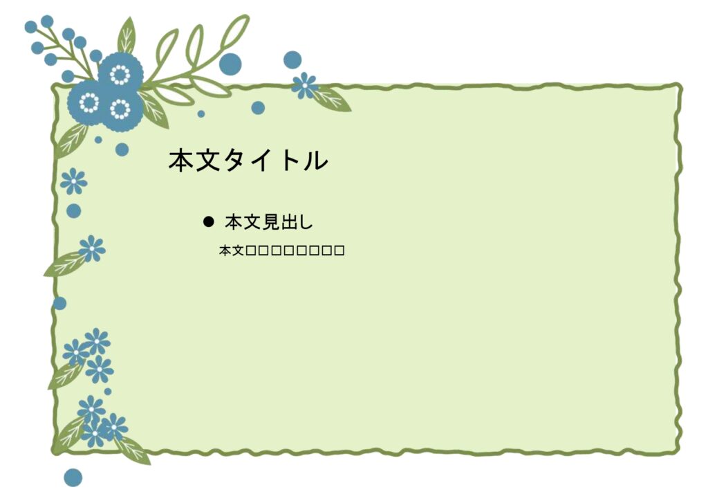 パワポ sim-pptx-00664-00668 企画書