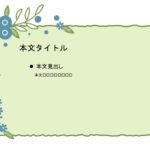 パワポ sim-pptx-00664-00668 企画書