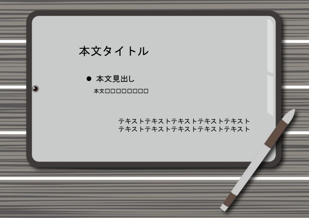 パワポ sim-pptx-00729-00733 会議