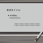 パワポ sim-pptx-00729-00733 会議