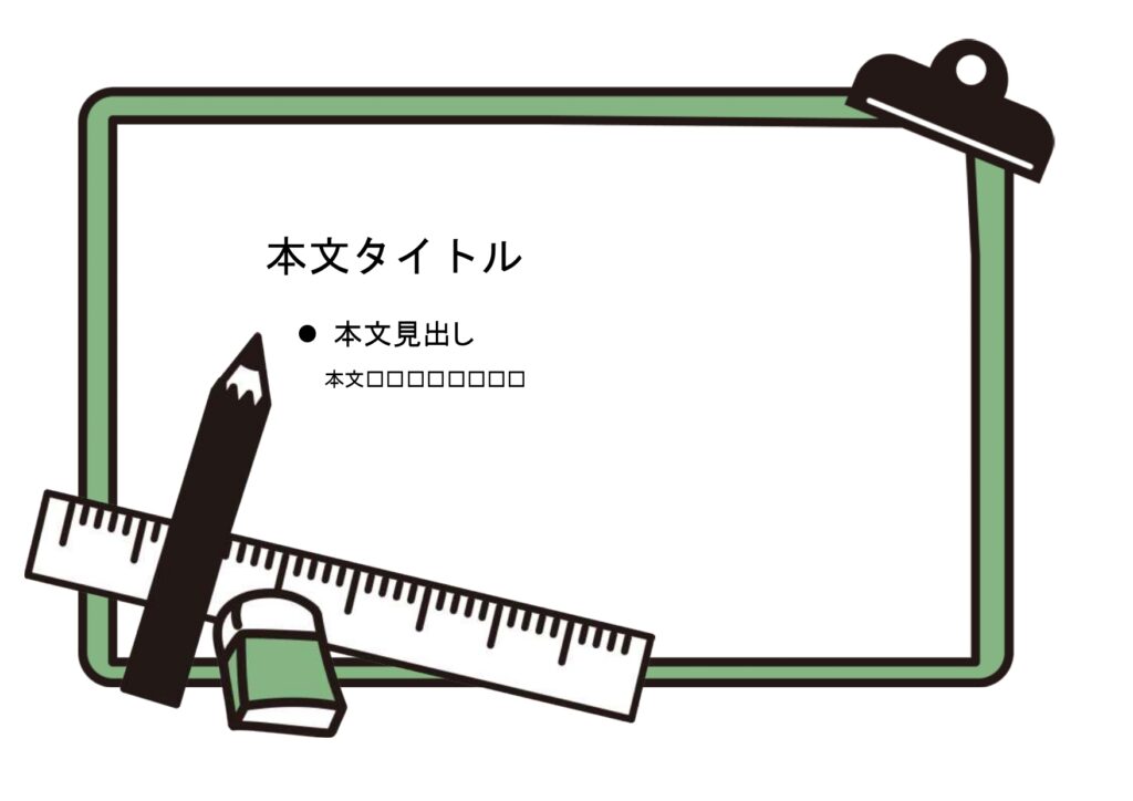 パワポ sim-pptx-00699-00703 張り紙
