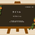 懇親会・懇談会・歓迎会・送別会・保護者会・同窓会などPTA・OB会・後援会・学校や会社で行われる各種集まりの会場装飾にお使い頂けます。 会の名称、学校名、クラス