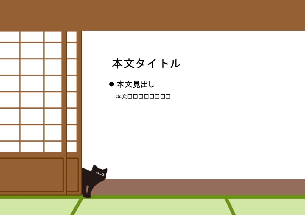 パワポ sim-pptx-00599-00603 料金