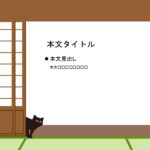 パワポ sim-pptx-00599-00603 料金