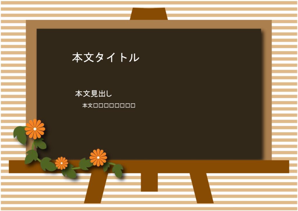 パワポ sim-pptx-00709-00713 会社