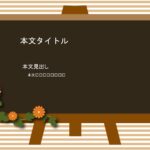 パワポ sim-pptx-00709-00713 会社