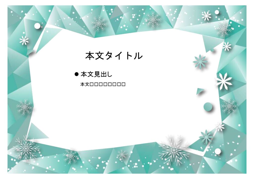 パワポ sim-pptx-00694-00698 活動発表