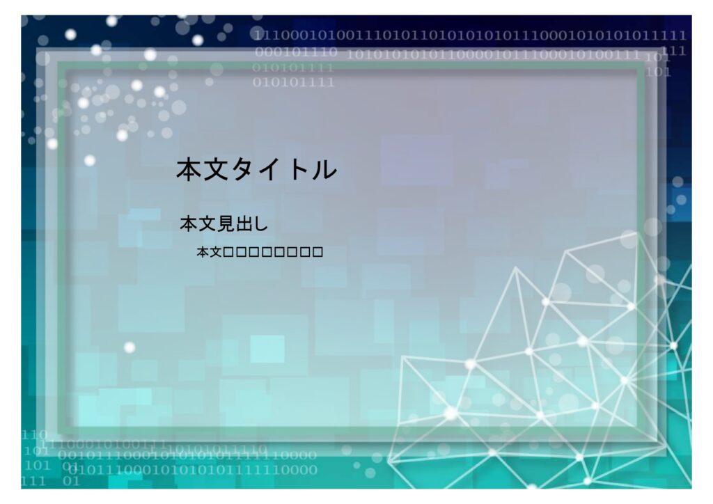 パワポ sim-pptx-00609-00613 ビジネス