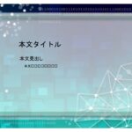 パワポ sim-pptx-00609-00613 ビジネス