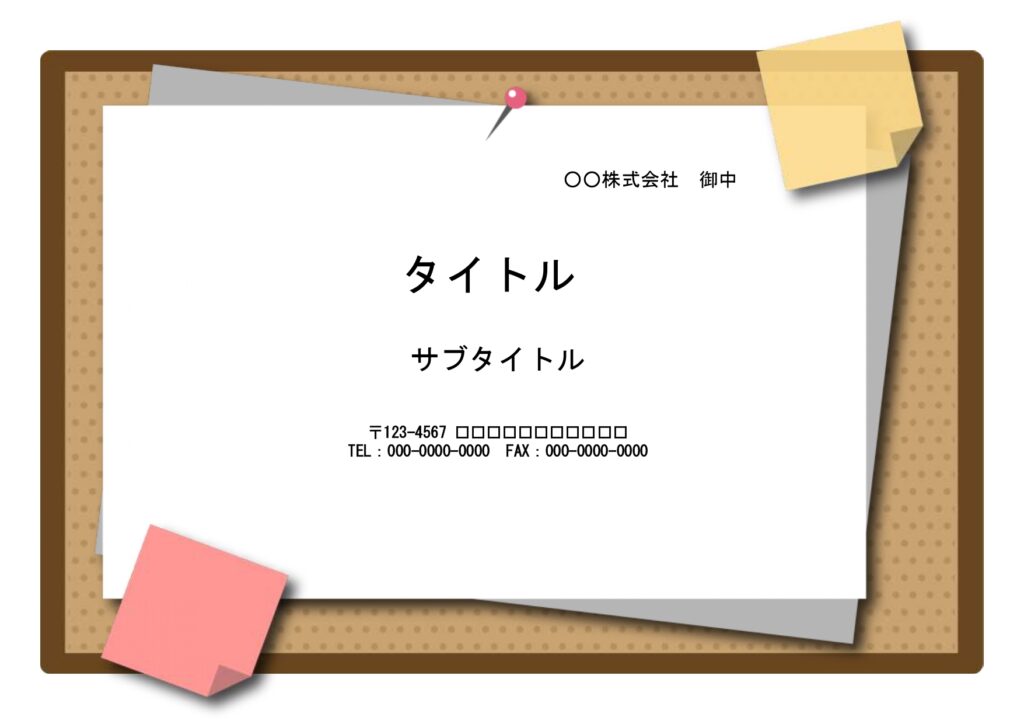 学習計画表の作成におすすめ！入