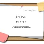 学習計画表の作成におすすめ！入力フリーなPowerPointのテンプレートになります。コルクボードの背景デザインとなり、予定を自由にメモ書きすることができます。