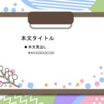 パワポ sim-pptx-00644-00648 お店