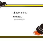 パワポ sim-pptx-00699-00703 お知らせ