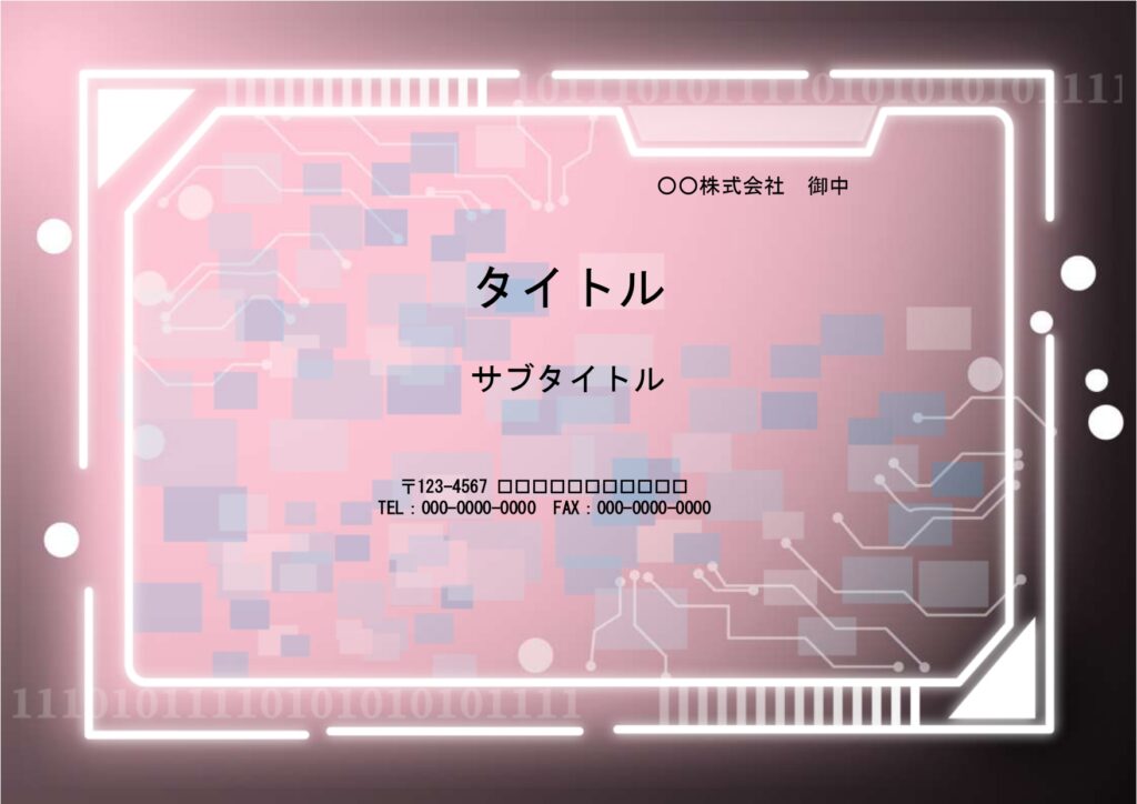 ゲーム好き・ゲーマー必見！ゲームイベントの案内の作成におすすめのフォーマットとなり、プログラムやゲーム基盤のようなおしゃれな背景素材です。 ゲーム大会の開催概要