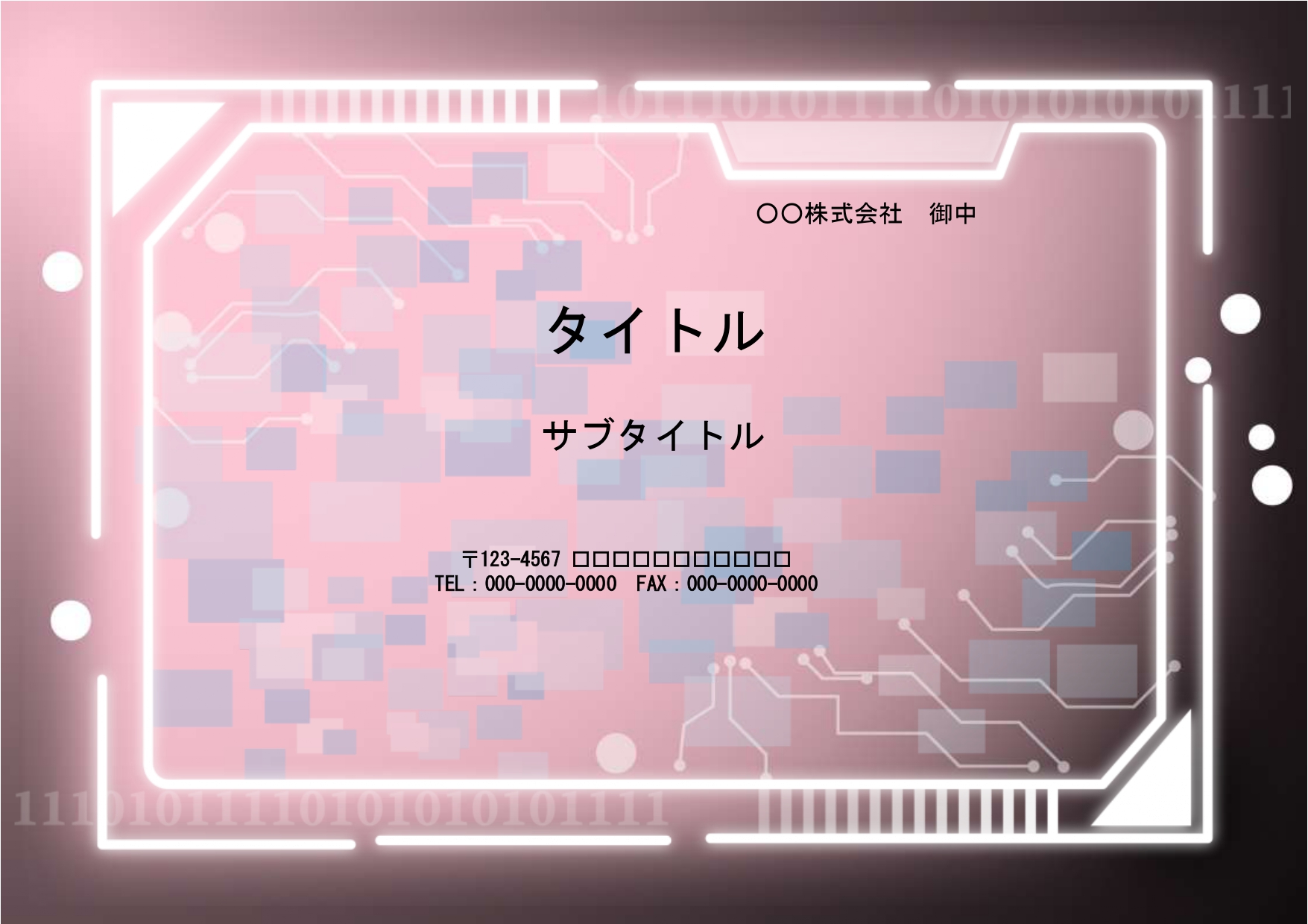ゲーム好き・ゲーマー必見！ゲームイベントの案内の作成におすすめのフォーマットとなり、プログラムやゲーム基盤のようなおしゃれな背景素材です。 ゲーム大会の開催概要
