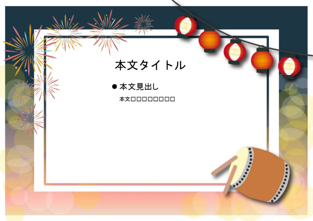 パワポ sim-pptx-00559-00563 露店
