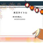 パワポ sim-pptx-00559-00563 露店