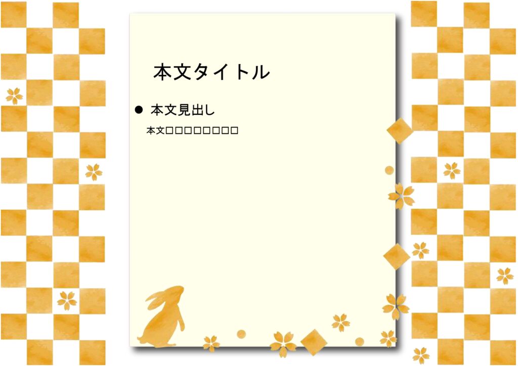 パワポ sim-pptx-00669-00673 メッセージカード