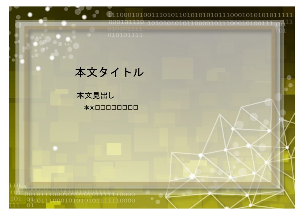 パワポ sim-pptx-00609-00613 プレゼン