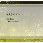 パワポ sim-pptx-00609-00613 プレゼン