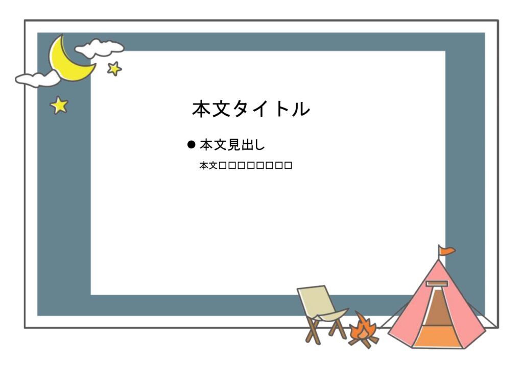 パワポ sim-pptx-00619-00623 資料作成
