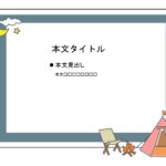 パワポ sim-pptx-00619-00623 資料作成