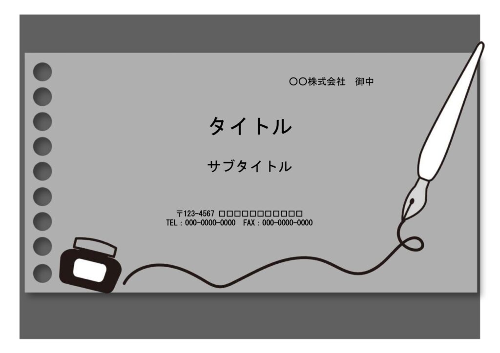 雑誌・会報誌・会員誌・卒業アル