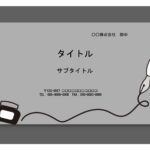 雑誌・会報誌・会員誌・卒業アルバム・文集・季刊誌など、様々な発刊物の背景素材におすすめのパワーポイントのテンプレートになります。 表紙・メニュー・特集・タイトル