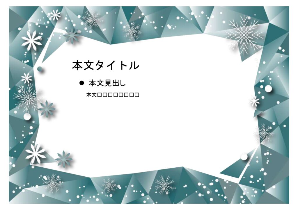 パワポ sim-pptx-00694-00698 取引先