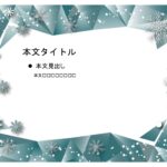 パワポ sim-pptx-00694-00698 取引先