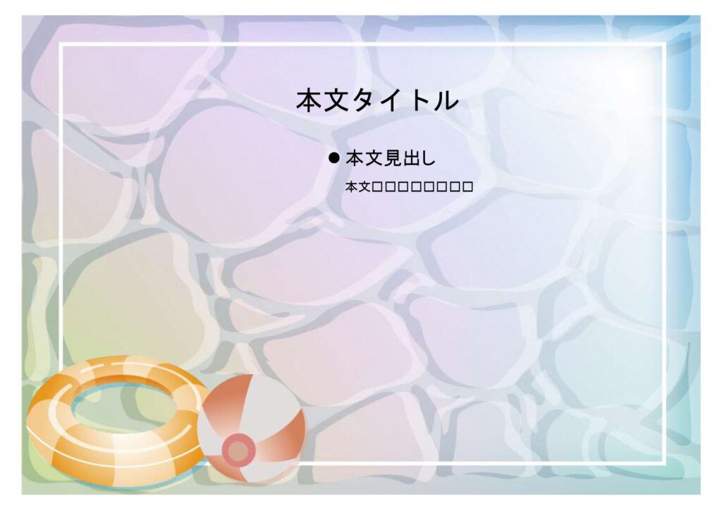 パワポ sim-pptx-00679-00683 初夏