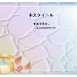 パワポ sim-pptx-00679-00683 初夏