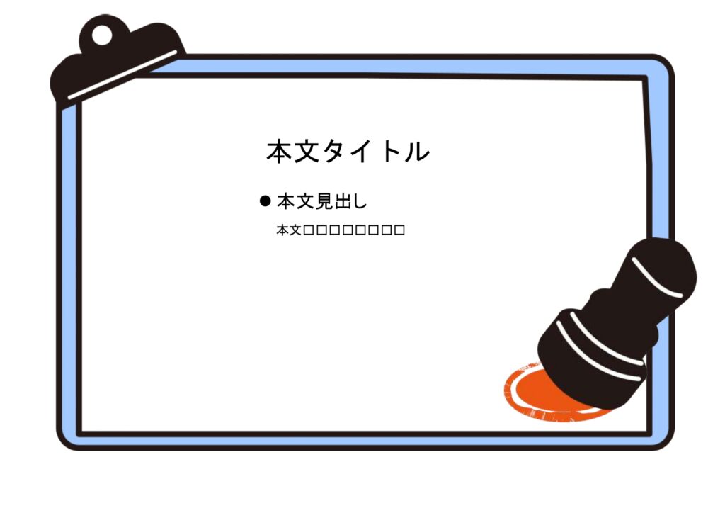 パワポ sim-pptx-00699-00703 利用禁止